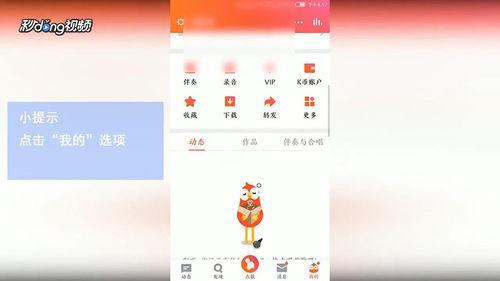 oppo手机直播间如何打开耳返