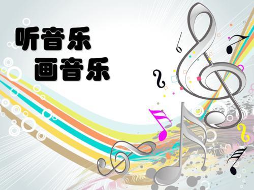 是谁在画歌曲意思