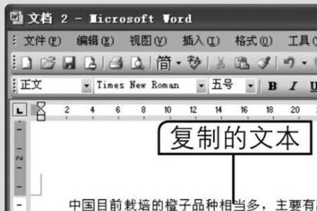 word文档标题显示灰色无法编辑