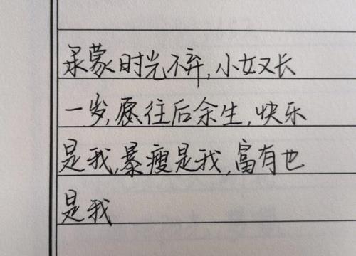 妹妹过世怎么安慰妹夫文案