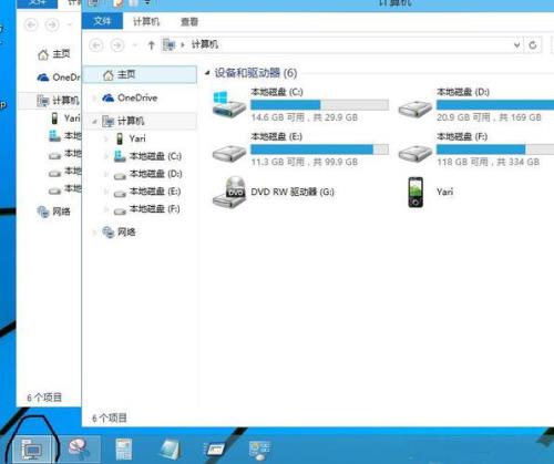 win10文件夹工具选项不见了