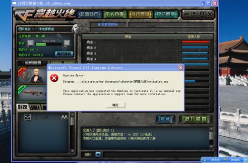 为什么cf高清大区进不去
