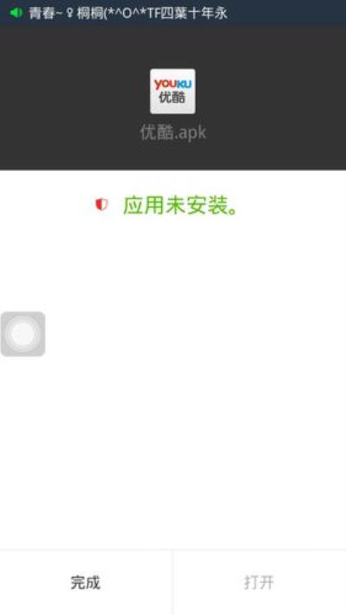 转换器oppo用不了怎么办