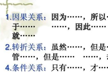 既又也还表并列是什么意思