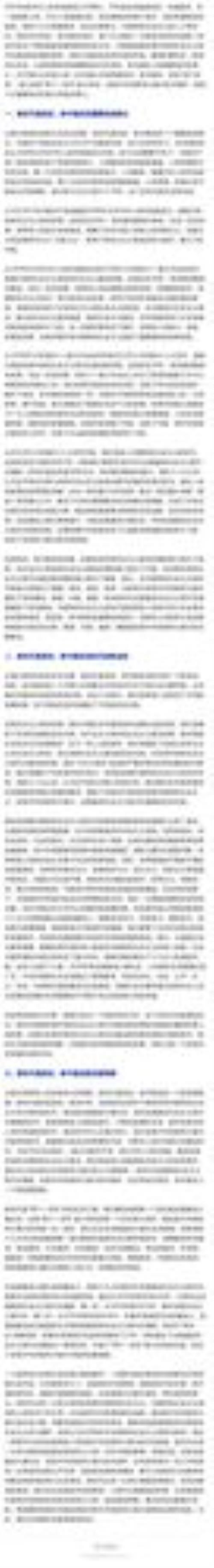 新时代从什么时候算起算新时代