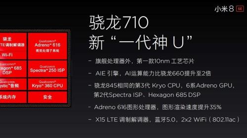 骁龙700和麒麟970哪个强