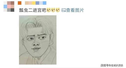 娱乐圈签子是什么意思