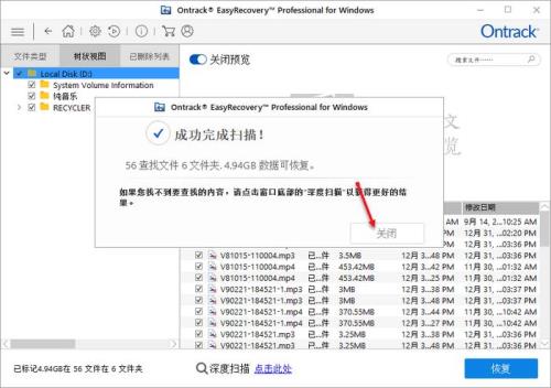 u盘被木马隐藏的文件怎么恢复