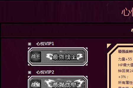 心悦卡每个月都要买吗