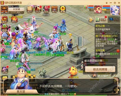 梦幻手游月宫带什么助战