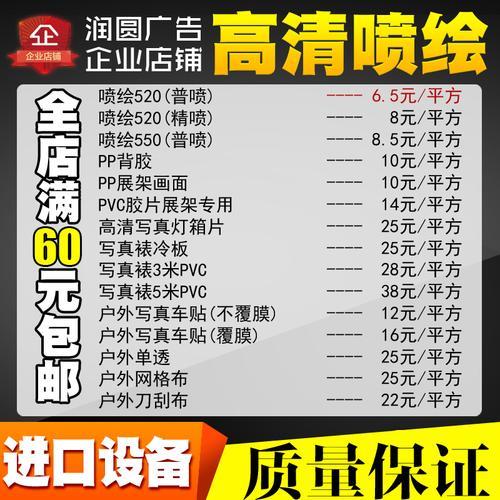 油画布海报和背胶海报的区别