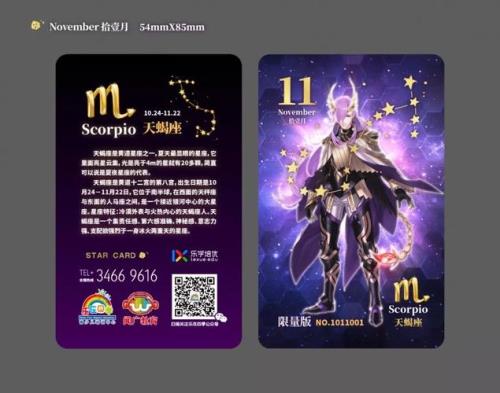 玉星晋级饮品券换什么
