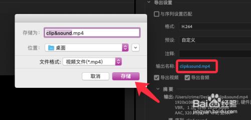 pr导出的mp4手机上播放没有画面