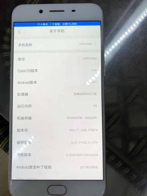 oppo密码输错最长时间锁多久
