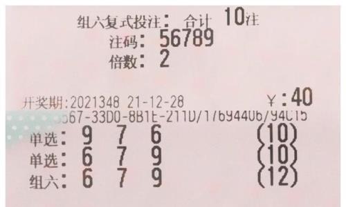 单式包括组选吗