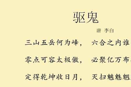 万能藏头诗