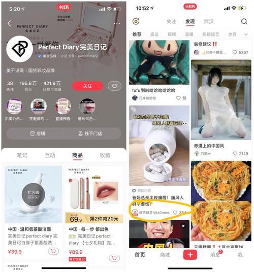 小红书新号评论显示不了