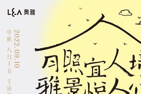 言谈悦人心什么意思