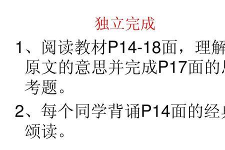 背和诵的区别