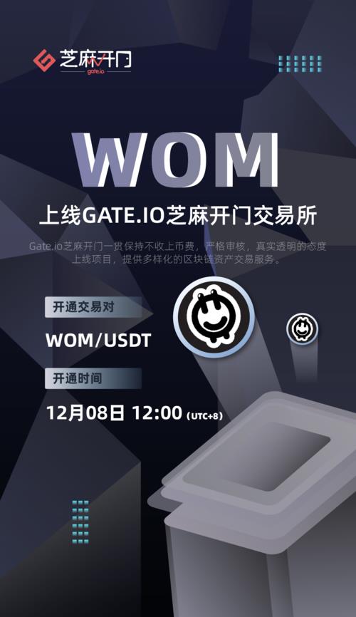 芝麻开门提现手续费