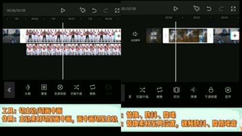 剪映为什么字体调不了透明度了