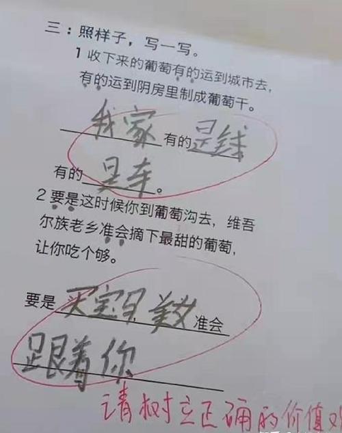 犹豫造句