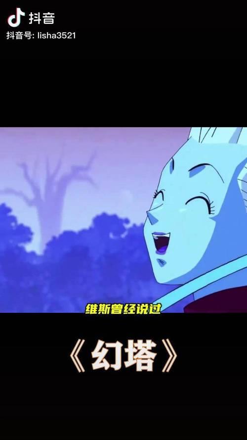 乌塔语音什么时候上线