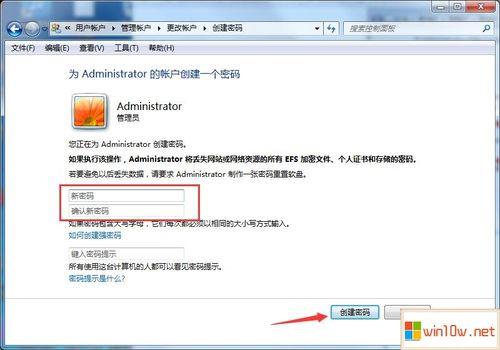笔记本登陆密码窗口怎么win+r