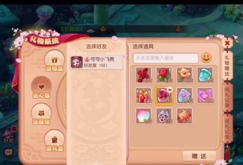 梦幻手游突破115要什么时候