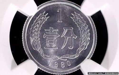 1分8秒等于多少秒
