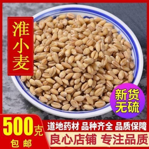 淮小麦就是普通的小麦吗