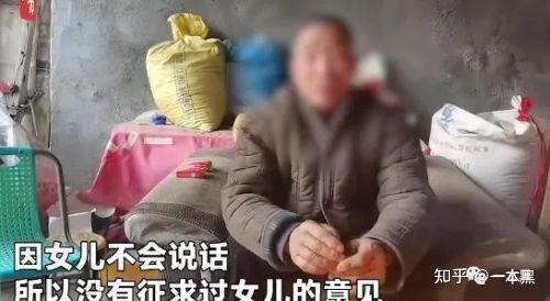 认个义女好吗