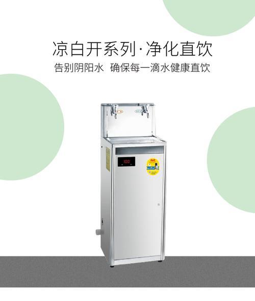 饮水机的水莫名其妙动
