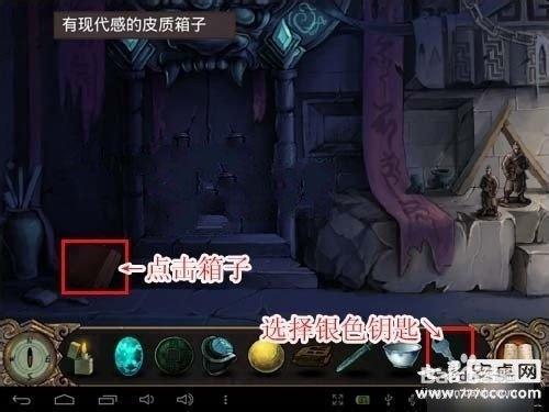 古墓迷踪秘境攻略