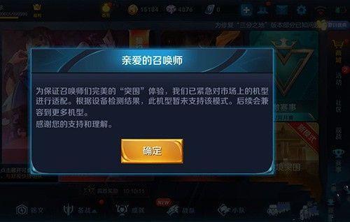 为什么王者荣耀卡退进不去