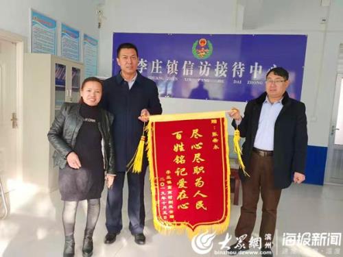 给记者送锦旗的标语