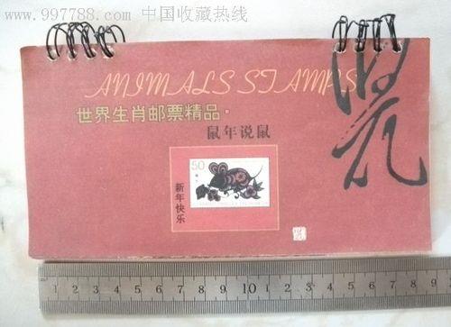231年属什么生肖