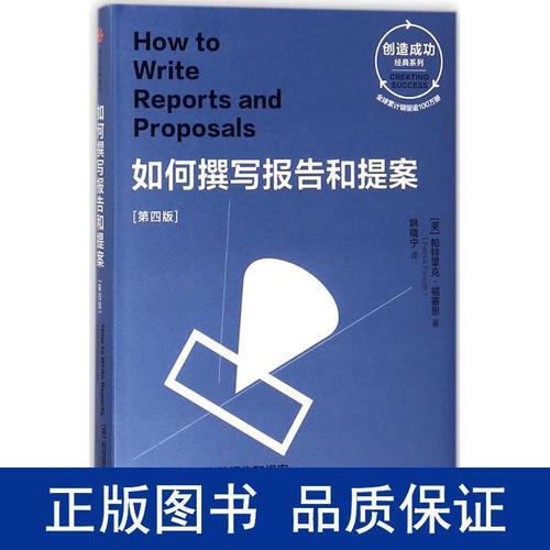 如何去除书本封面上的写字印子