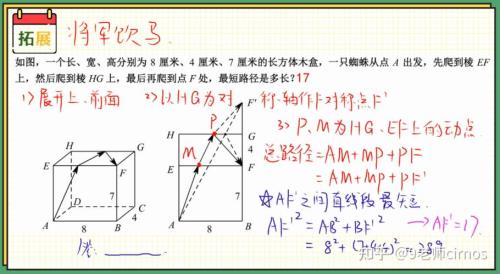 爪子定理证明及例题
