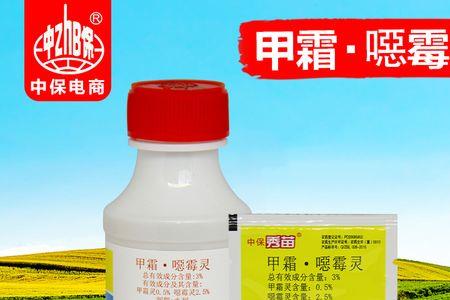 甲霜恶霉灵喷多了有药害吗