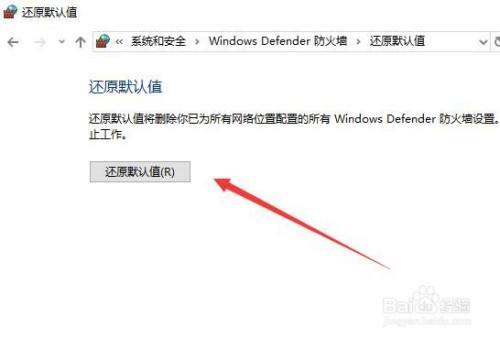 电脑重置系统后怎么初始设置