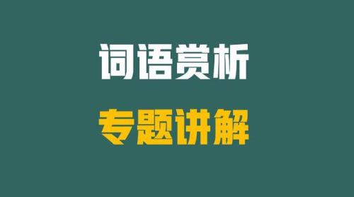 代言用什么词语替换