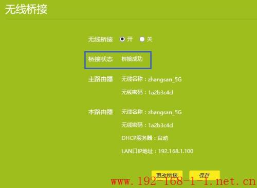 tp-link路由器手机无法进入管理页面