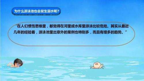 未成年人溺水事故怎么处理
