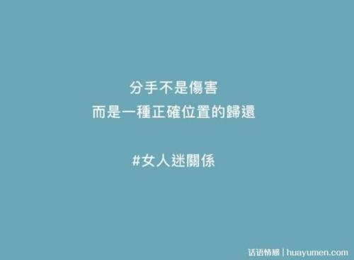 男友说他不想伤害我是什么意思