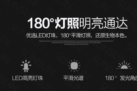 鱼缸照明灯潮湿短路