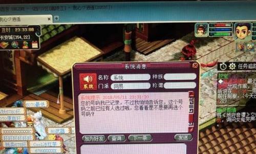 vivo版本梦幻西游会被找回吗