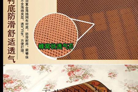 麻将床垫怎么清洗