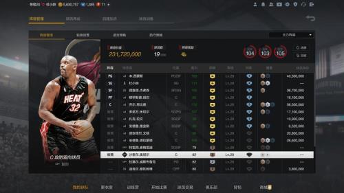 nba2kol2锁包什么时候解除