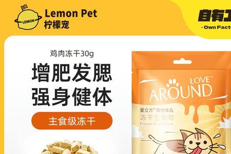 25-30g猫粮是多少